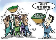 土地流转政策详解