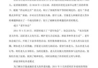 土地流转新政策文件是什么内容