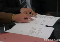 土地流转合同需要几方签字