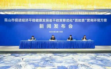 土地流转新政策最新消息新闻发布会