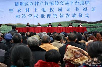 土地流转平台有哪些