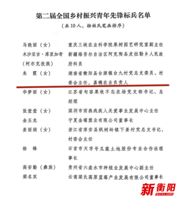 土地流转新闻报道怎么写