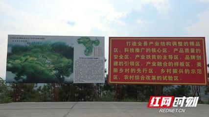 土地流转宣传标语图片