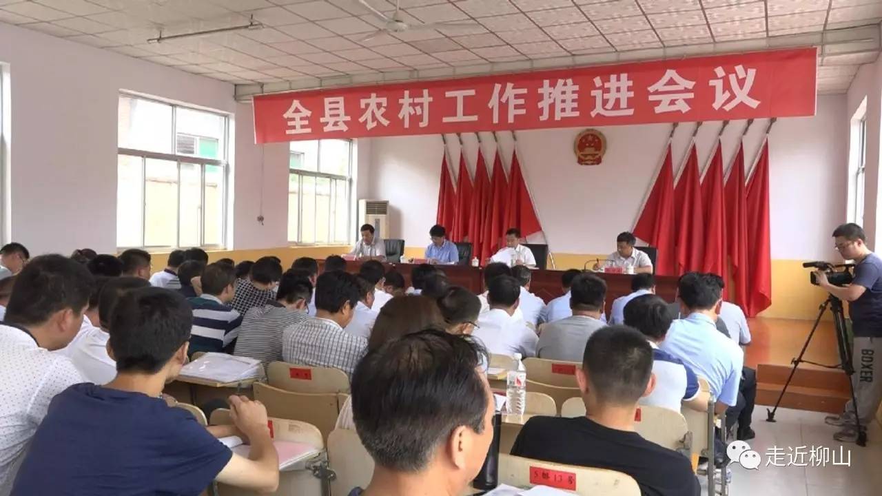 土地流转典型发言