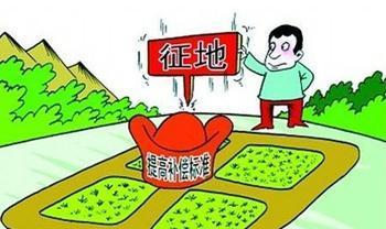 土地流转出去遇上征地补偿