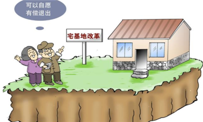 农村土地流转新政策全文