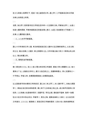 土地流转宣传工作简报内容