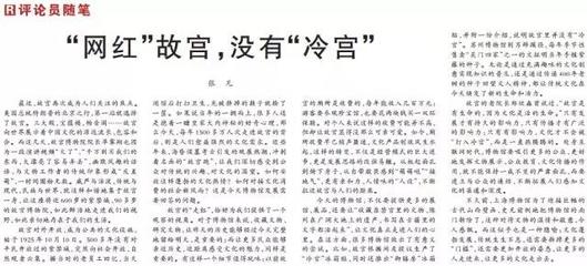 关于土地流转的新闻标题