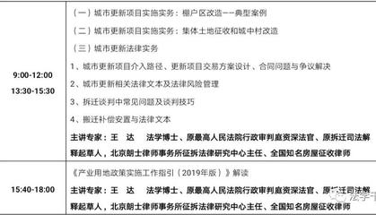 土地流转新模式新典型案例分析