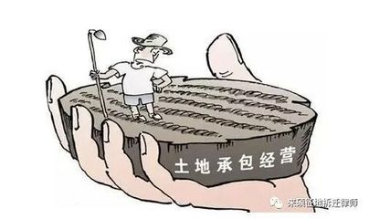 土地流转后征地补偿款归谁