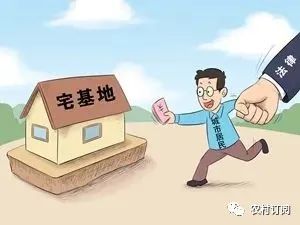 农村土地流转新政策关于宅基地