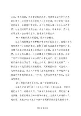 土地流转经验做法有哪些