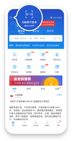 土地流转平台在哪登录